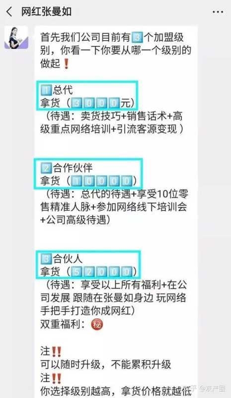抖音上第一批网红现在怎么样了？