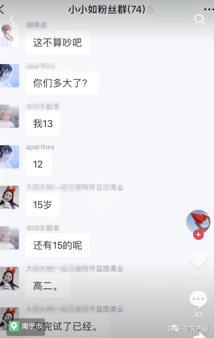 抖音上第一批网红现在怎么样了？
