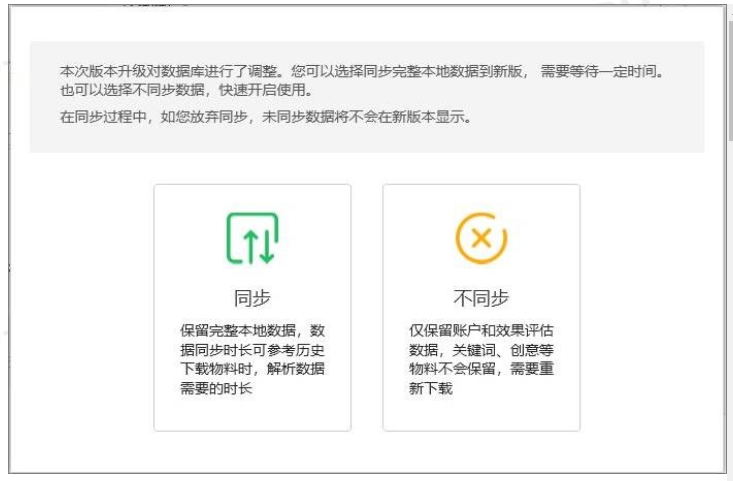 360推广客户端V2.2.0.0上线通知