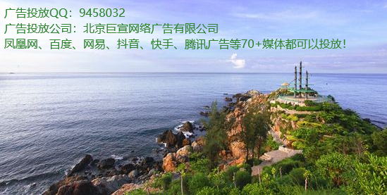 凤凰网适合在哪些行业投放广告?哪些适合在凤凰网上投放？