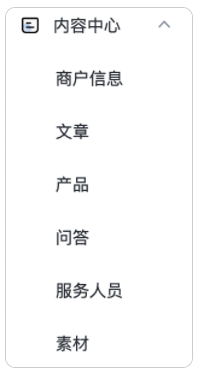 百度广告：医美基木鱼结构化建站功能上线通知