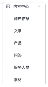 百度广告：医美基木鱼结构化建站功能上线通知