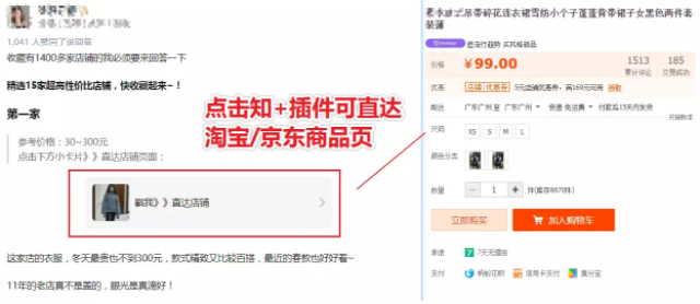 知乎广告投放|知+五种高效转化路径 知乎广告投放|知+五种高效转化路径