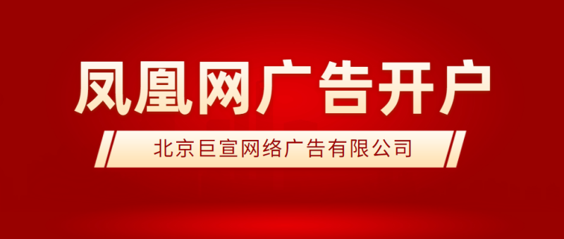 耳鸣适合上那些平台做推广呢?效果怎么样? 耳鸣适合上那些平台做推广呢?效果怎么样?