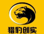 猎豹信息流推广营销策略是什么?有什么样的用户。 猎豹信息流推广营销策略是什么?有什么样的用户。