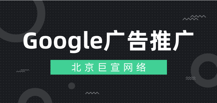 Google视频广告：制作广告和广告系列-深层链接广告简介