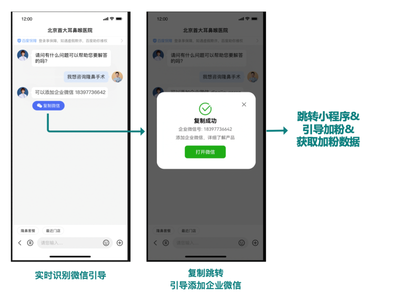 抖音企业号有什么好处和坏处?(抖音企业号的好处) 抖音企业号有什么好处和坏处?(抖音企业号的好处)