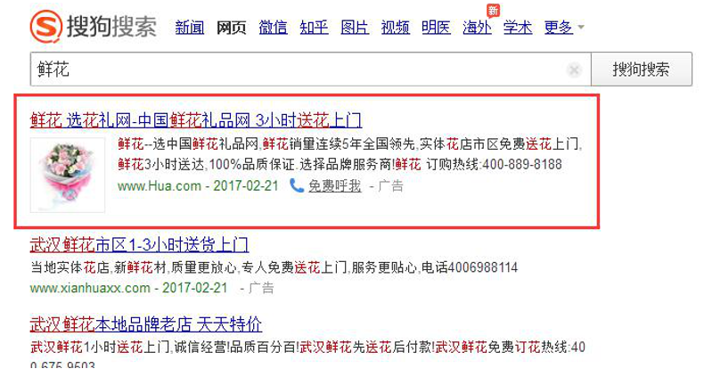 搜狗浏览器可以投放广告吗?适合什么行业? 搜狗浏览器可以投放广告吗?适合什么行业?