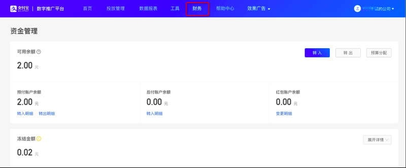 支付宝广告怎么充值?支付宝余额充值介绍! 支付宝广告怎么充值?支付宝余额充值介绍!
