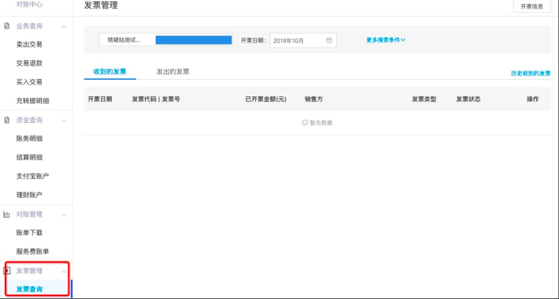 支付宝广告怎么充值?支付宝余额充值介绍! 支付宝广告怎么充值?支付宝余额充值介绍!