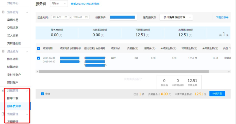 支付宝广告怎么充值?支付宝余额充值介绍! 支付宝广告怎么充值?支付宝余额充值介绍!