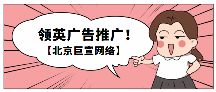 LinkedIn广告投放——动态广告概览 LinkedIn广告投放——动态广告概览