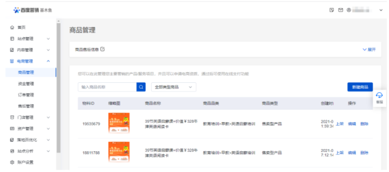 3C数码双11怎么在快手上做短视频营销？
