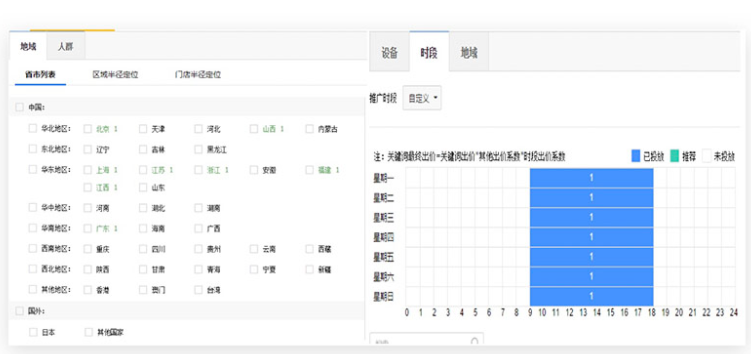 360推广效果尽在手中,玻璃制品|节能建材|一个月点击量提升355% 360推广效果尽在手中,玻璃制品|节能建材|一个月点击量提升355%