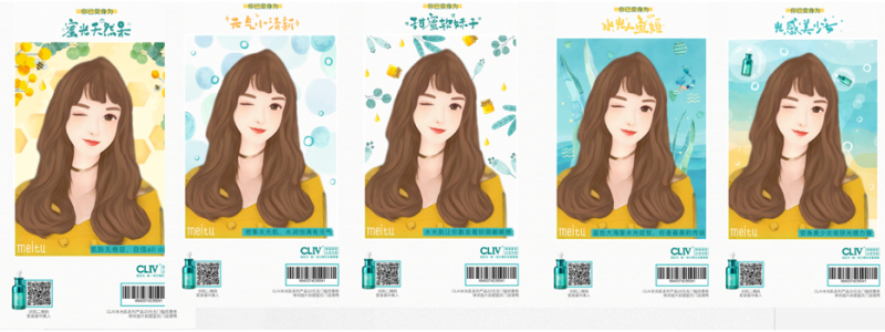 屈臣氏独家品牌CLIV #一键变身画中美人# 屈臣氏独家品牌CLIV #一键变身画中美人#