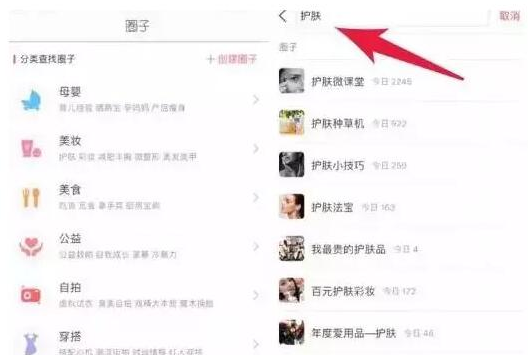 微商如何引流加人加好友？她社区APP推广引流