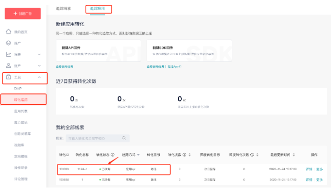 快手广告推广:oCPX出价使用累积转化数门槛 快手广告推广:oCPX出价使用累积转化数门槛