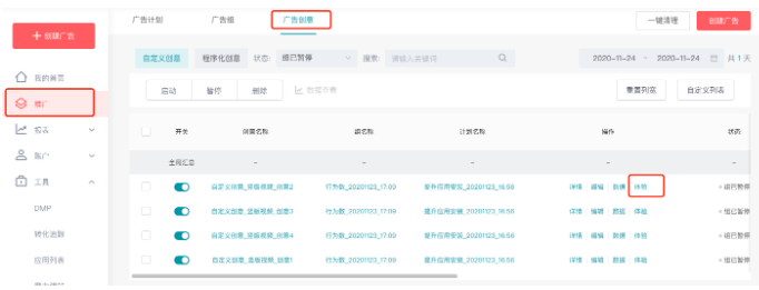 快手广告推广:oCPX出价使用累积转化数门槛 快手广告推广:oCPX出价使用累积转化数门槛