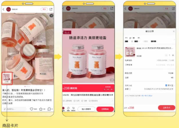 一键助力小红书生意增长，自助式广告产品薯条上线，优化目标！