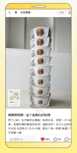 一键助力小红书生意增长，自助式广告产品薯条上线，优化目标！