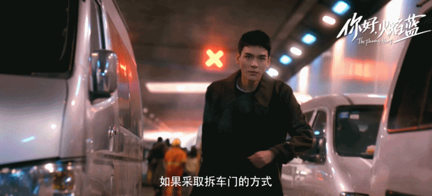 龚俊、张慧雯新剧《你好,火焰蓝》7月8日优酷独家上线! 龚俊、张慧雯新剧《你好,火焰蓝》7月8日优酷独家上线!