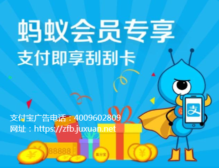 有赞结盟支付宝代理商同城零售波澜再起! 有赞结盟支付宝代理商同城零售波澜再起!