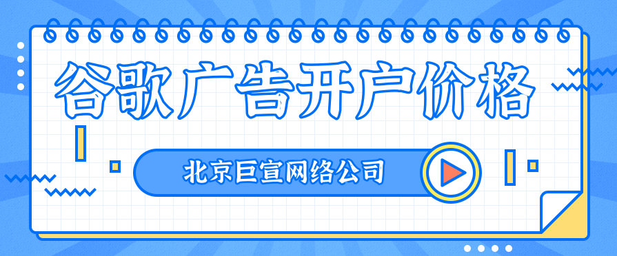 Google搜索广告投放:吸引受众群体-设置数据细分受众群简介《01》 Google搜索广告投放:吸引受众群体-设置数据细分受众群简介《01》