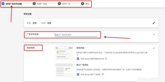 谷歌推广Google AdWords广告账户实操！