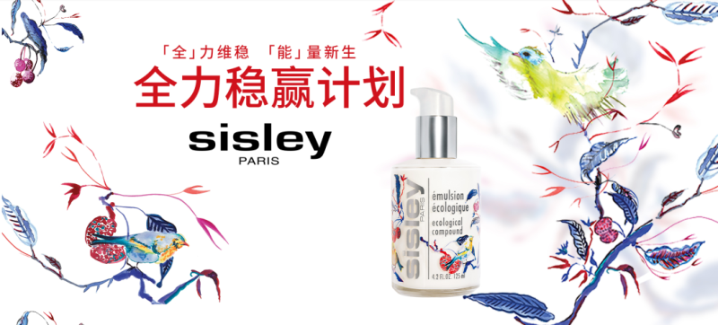 在B站推广玩万人众测，Sisley如何用产品打动年轻人？
