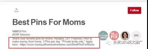 Pinterest营销上的基本元素解读 Pinterest营销上的基本元素解读