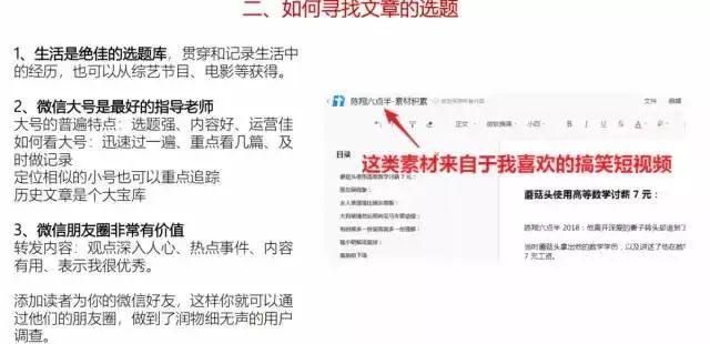 知乎推广营销的正确打开方式