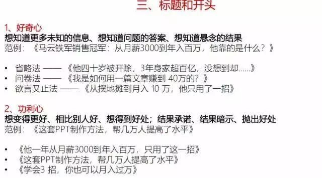 知乎推广营销的正确打开方式