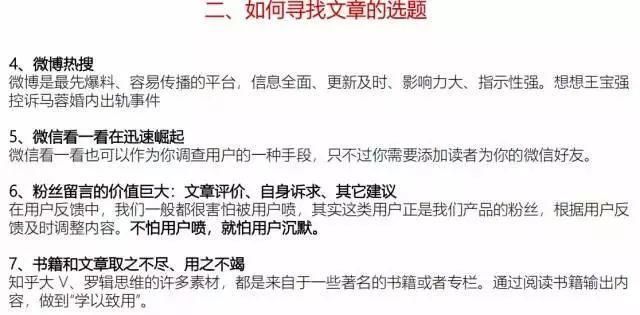 知乎推广营销的正确打开方式