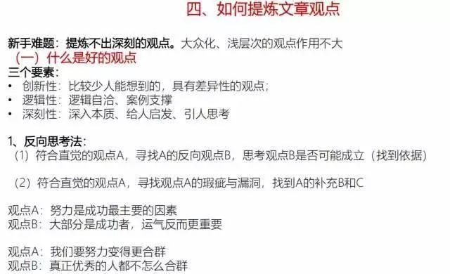 知乎推广营销的正确打开方式