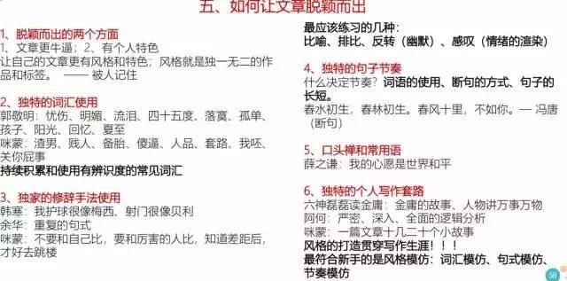 知乎推广营销的正确打开方式