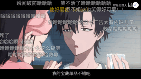 哔哩哔哩推广:拥抱「纸片人」的兰芝,在B站破圈共创年轻美妆新故事 哔哩哔哩推广:拥抱「纸片人」的兰芝,在B站破圈共创年轻美妆新故事