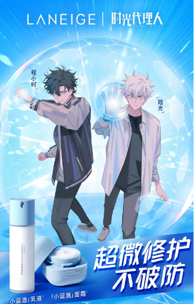 哔哩哔哩推广:拥抱「纸片人」的兰芝,在B站破圈共创年轻美妆新故事 哔哩哔哩推广:拥抱「纸片人」的兰芝,在B站破圈共创年轻美妆新故事