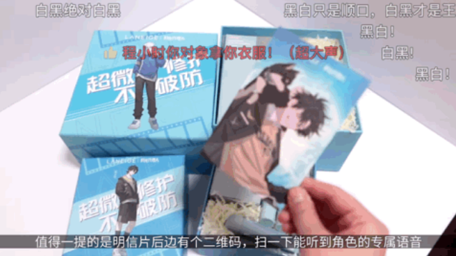 哔哩哔哩推广:拥抱「纸片人」的兰芝,在B站破圈共创年轻美妆新故事 哔哩哔哩推广:拥抱「纸片人」的兰芝,在B站破圈共创年轻美妆新故事