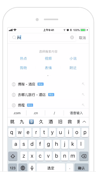 QQ浏览器广告怎么推广以及它的广告样式