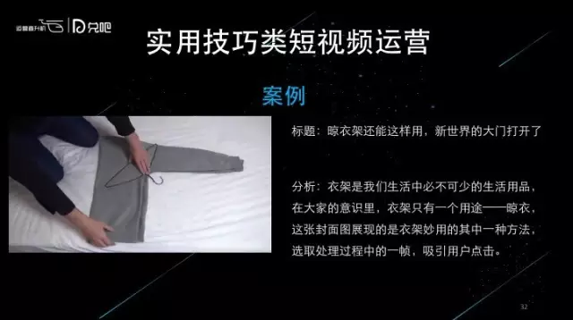 一点资讯信息流广告如何在新闻资讯类运营