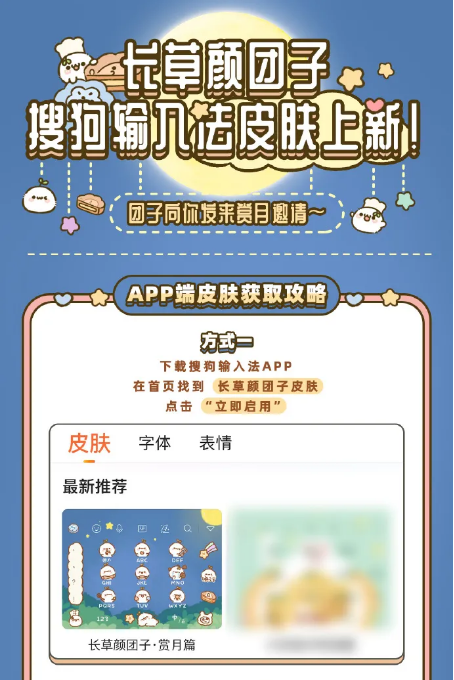 搜狗广告推广:看白鹿谈生日愿望 搜狗广告推广:看白鹿谈生日愿望