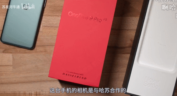 家电3C品牌必看!要这样和UP主一起整活儿 家电3C品牌必看!要这样和UP主一起整活儿