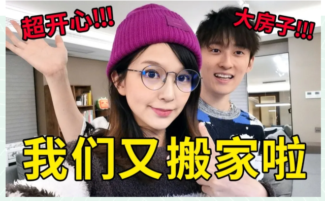 家电3C品牌必看!要这样和UP主一起整活儿 家电3C品牌必看!要这样和UP主一起整活儿