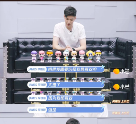 芒果TV广告平台：披荆斩棘的Final-超强联名款来袭，James和Final的初次见面～