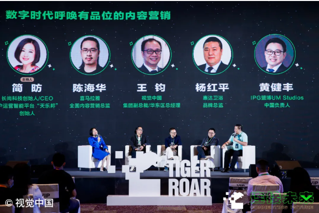 营销新时代，音频内容平台释放无限潜力