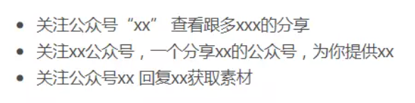 知乎运营如何做？