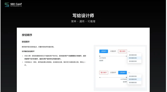 支付宝Ant Design这次升级,有点硬 支付宝Ant Design这次升级,有点硬