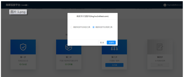支付宝信息流广告客服,支付宝广告客服 支付宝信息流广告客服,支付宝广告客服