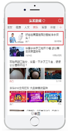 东方头条推广_东方头条广告开户 东方头条推广_东方头条广告开户