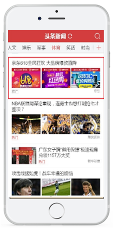 东方头条推广_东方头条广告开户 东方头条推广_东方头条广告开户